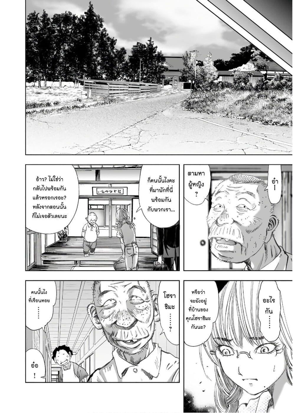 Manga-lc-com อ่านมังงะ อ่านการ์ตูน ออนไลน์ ฟรี Mura Matsuri ตอนที่ 1 2 3 4 5 6 7 8 9 10 11 12 13 14 ฟรี ไม่มีโฆษณา Manga-lc - อ่าน มังงะ อ่าน การ์ตูน ออนไลน์ อ่านมังงะ ฟรี