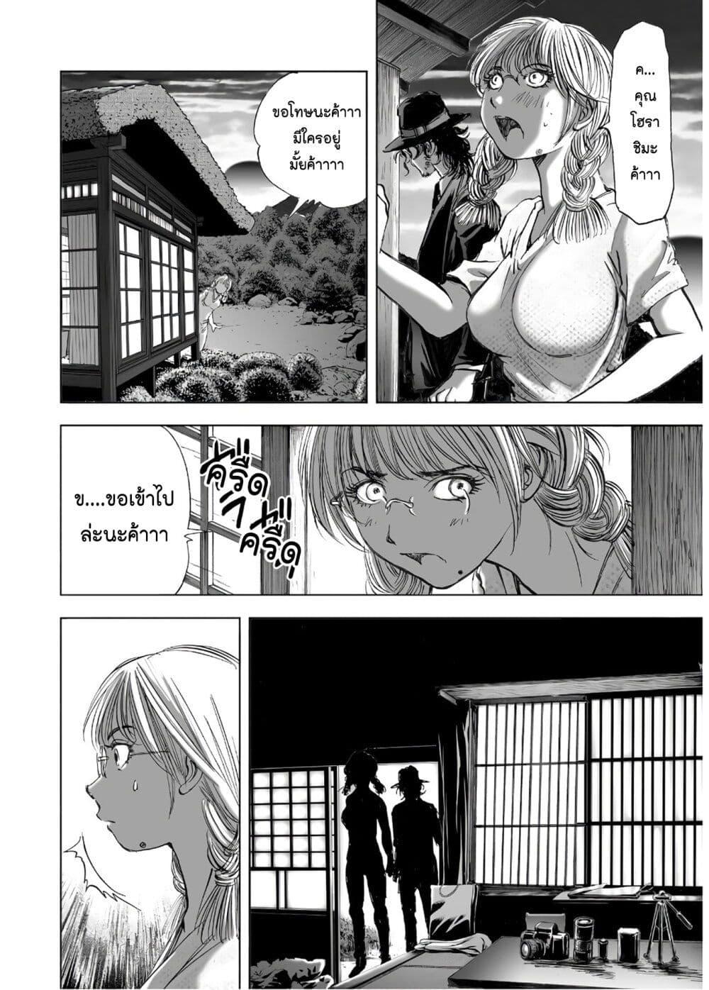 Manga-lc-com อ่านมังงะ อ่านการ์ตูน ออนไลน์ ฟรี Mura Matsuri ตอนที่ 1 2 3 4 5 6 7 8 9 10 11 12 13 14 ฟรี ไม่มีโฆษณา Manga-lc - อ่าน มังงะ อ่าน การ์ตูน ออนไลน์ อ่านมังงะ ฟรี