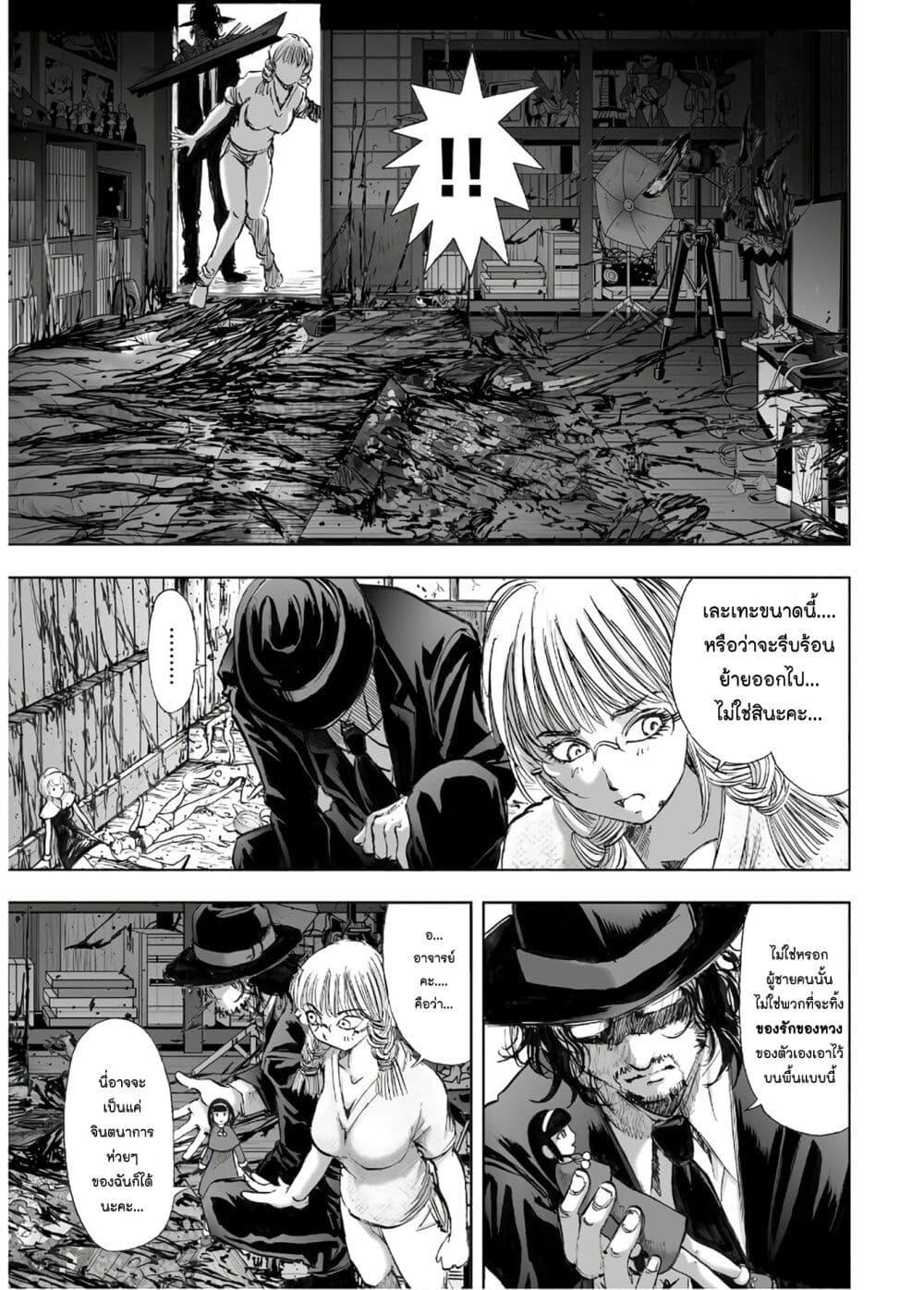 Manga-lc-com อ่านมังงะ อ่านการ์ตูน ออนไลน์ ฟรี Mura Matsuri ตอนที่ 1 2 3 4 5 6 7 8 9 10 11 12 13 14 ฟรี ไม่มีโฆษณา Manga-lc - อ่าน มังงะ อ่าน การ์ตูน ออนไลน์ อ่านมังงะ ฟรี