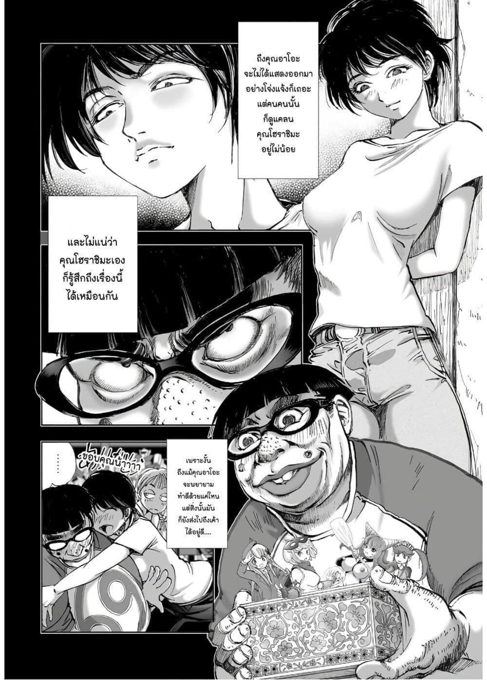 Manga-lc-com อ่านมังงะ อ่านการ์ตูน ออนไลน์ ฟรี Mura Matsuri ตอนที่ 1 2 3 4 5 6 7 8 9 10 11 12 13 14 ฟรี ไม่มีโฆษณา Manga-lc - อ่าน มังงะ อ่าน การ์ตูน ออนไลน์ อ่านมังงะ ฟรี