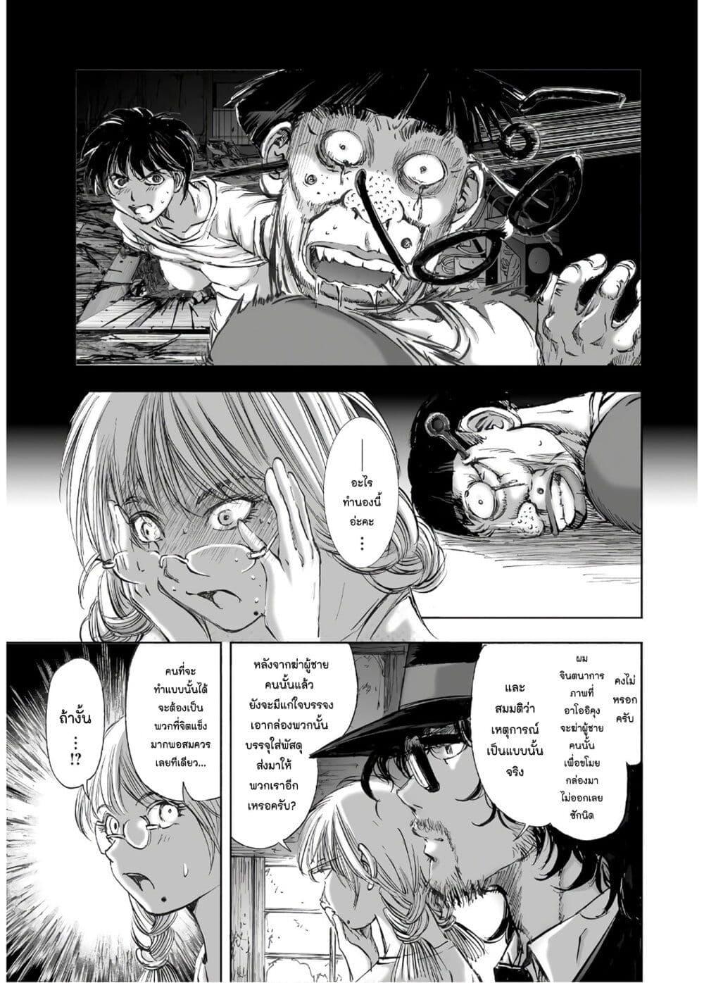 Manga-lc-com อ่านมังงะ อ่านการ์ตูน ออนไลน์ ฟรี Mura Matsuri ตอนที่ 1 2 3 4 5 6 7 8 9 10 11 12 13 14 ฟรี ไม่มีโฆษณา Manga-lc - อ่าน มังงะ อ่าน การ์ตูน ออนไลน์ อ่านมังงะ ฟรี