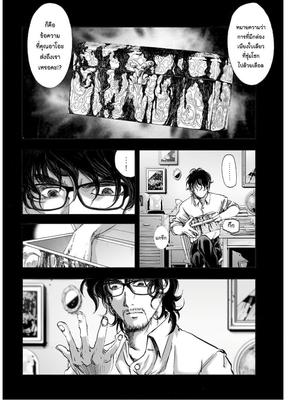 Manga-lc-com อ่านมังงะ อ่านการ์ตูน ออนไลน์ ฟรี Mura Matsuri ตอนที่ 1 2 3 4 5 6 7 8 9 10 11 12 13 14 ฟรี ไม่มีโฆษณา Manga-lc - อ่าน มังงะ อ่าน การ์ตูน ออนไลน์ อ่านมังงะ ฟรี