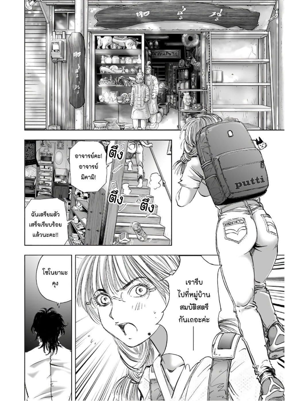 Manga-lc-com อ่านมังงะ อ่านการ์ตูน ออนไลน์ ฟรี Mura Matsuri ตอนที่ 1 2 3 4 5 6 7 8 9 10 11 12 13 14 ฟรี ไม่มีโฆษณา Manga-lc - อ่าน มังงะ อ่าน การ์ตูน ออนไลน์ อ่านมังงะ ฟรี