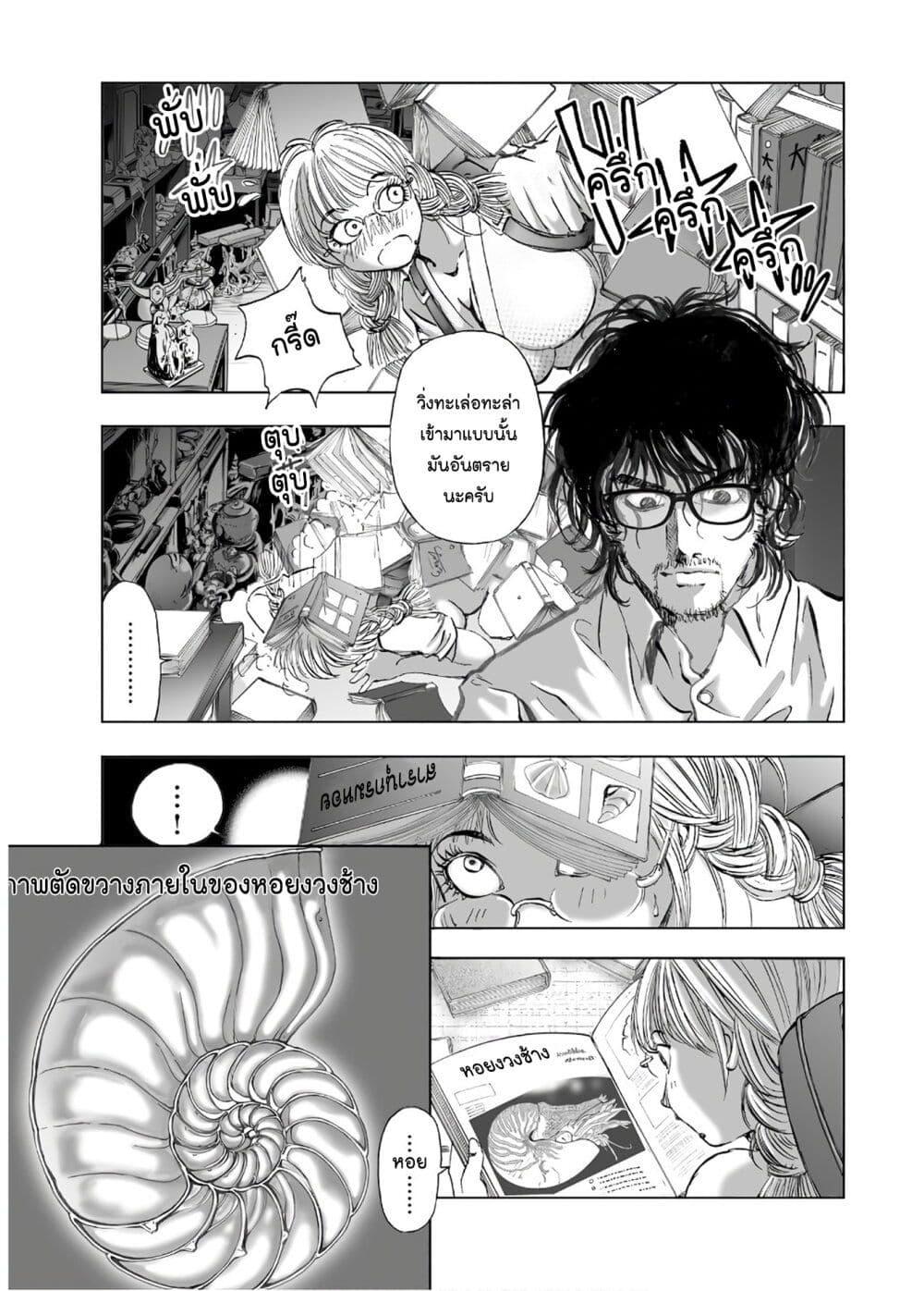 Manga-lc-com อ่านมังงะ อ่านการ์ตูน ออนไลน์ ฟรี Mura Matsuri ตอนที่ 1 2 3 4 5 6 7 8 9 10 11 12 13 14 ฟรี ไม่มีโฆษณา Manga-lc - อ่าน มังงะ อ่าน การ์ตูน ออนไลน์ อ่านมังงะ ฟรี