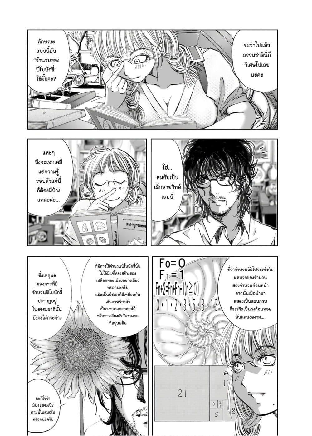 Manga-lc-com อ่านมังงะ อ่านการ์ตูน ออนไลน์ ฟรี Mura Matsuri ตอนที่ 1 2 3 4 5 6 7 8 9 10 11 12 13 14 ฟรี ไม่มีโฆษณา Manga-lc - อ่าน มังงะ อ่าน การ์ตูน ออนไลน์ อ่านมังงะ ฟรี