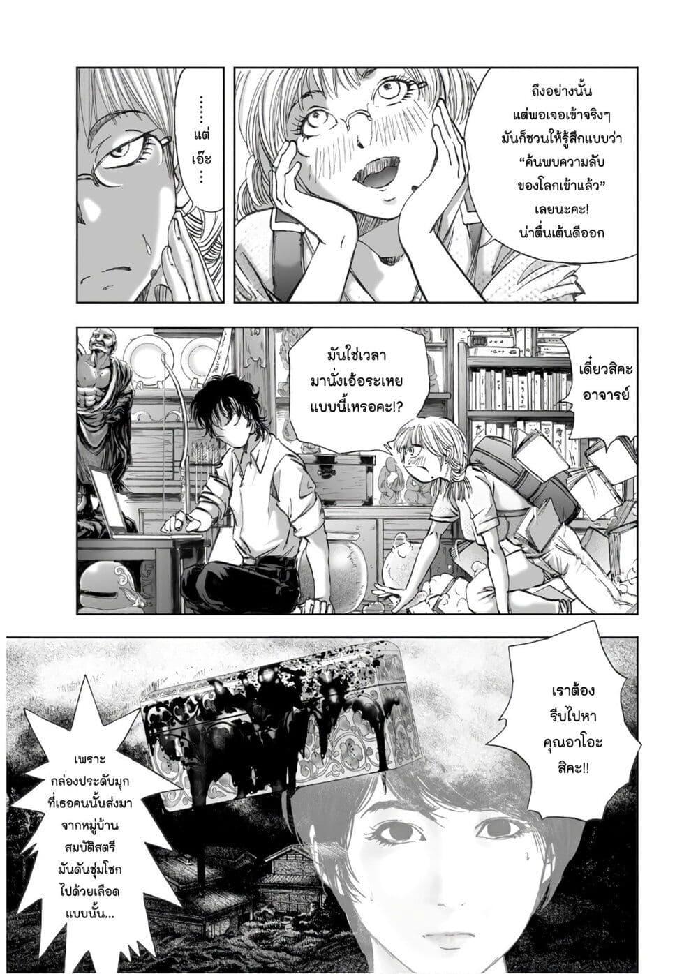 Manga-lc-com อ่านมังงะ อ่านการ์ตูน ออนไลน์ ฟรี Mura Matsuri ตอนที่ 1 2 3 4 5 6 7 8 9 10 11 12 13 14 ฟรี ไม่มีโฆษณา Manga-lc - อ่าน มังงะ อ่าน การ์ตูน ออนไลน์ อ่านมังงะ ฟรี