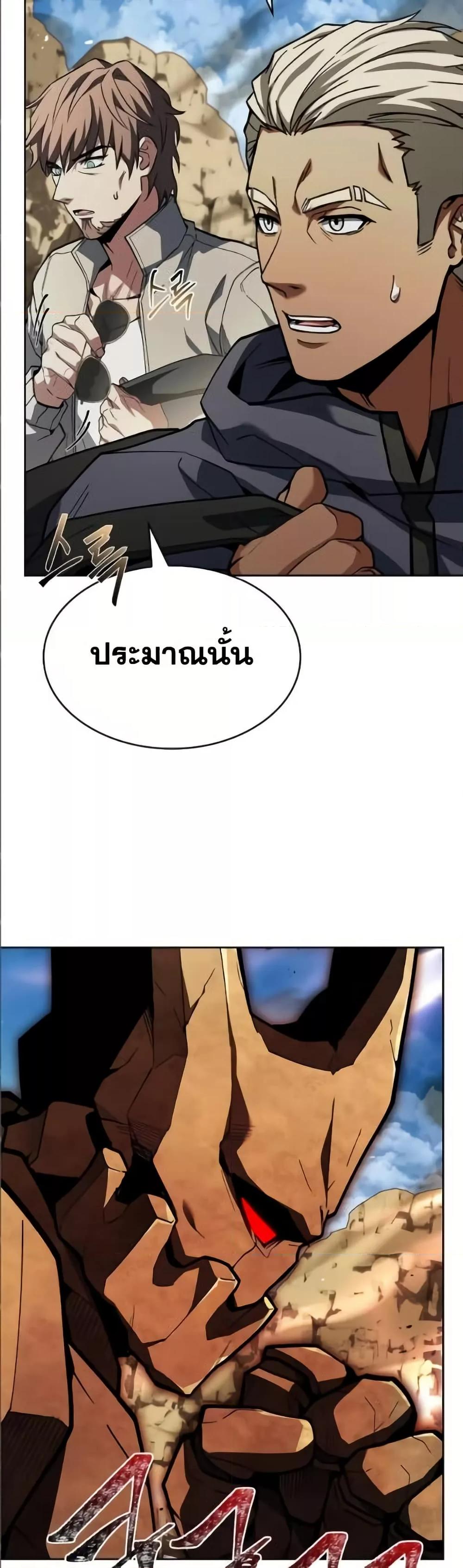 Manga-lc-com อ่านมังงะ อ่านการ์ตูน ออนไลน์ ฟรี TheConstellati ตอนที่ 1 2 3 4 5 6 7 8 9 10 11 12 13 14 ฟรี ไม่มีโฆษณา Manga-lc - อ่าน มังงะ อ่าน การ์ตูน ออนไลน์ อ่านมังงะ ฟรี