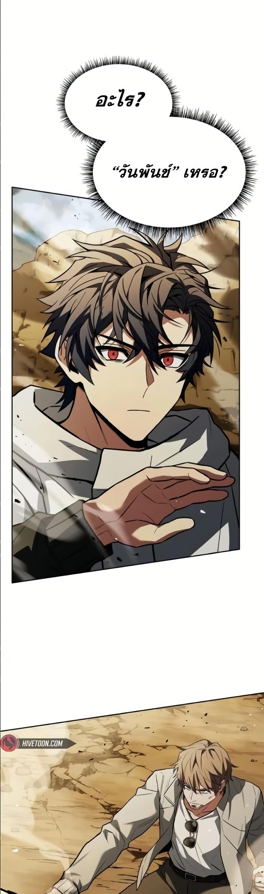 Manga-lc-com อ่านมังงะ อ่านการ์ตูน ออนไลน์ ฟรี TheConstellati ตอนที่ 1 2 3 4 5 6 7 8 9 10 11 12 13 14 ฟรี ไม่มีโฆษณา Manga-lc - อ่าน มังงะ อ่าน การ์ตูน ออนไลน์ อ่านมังงะ ฟรี