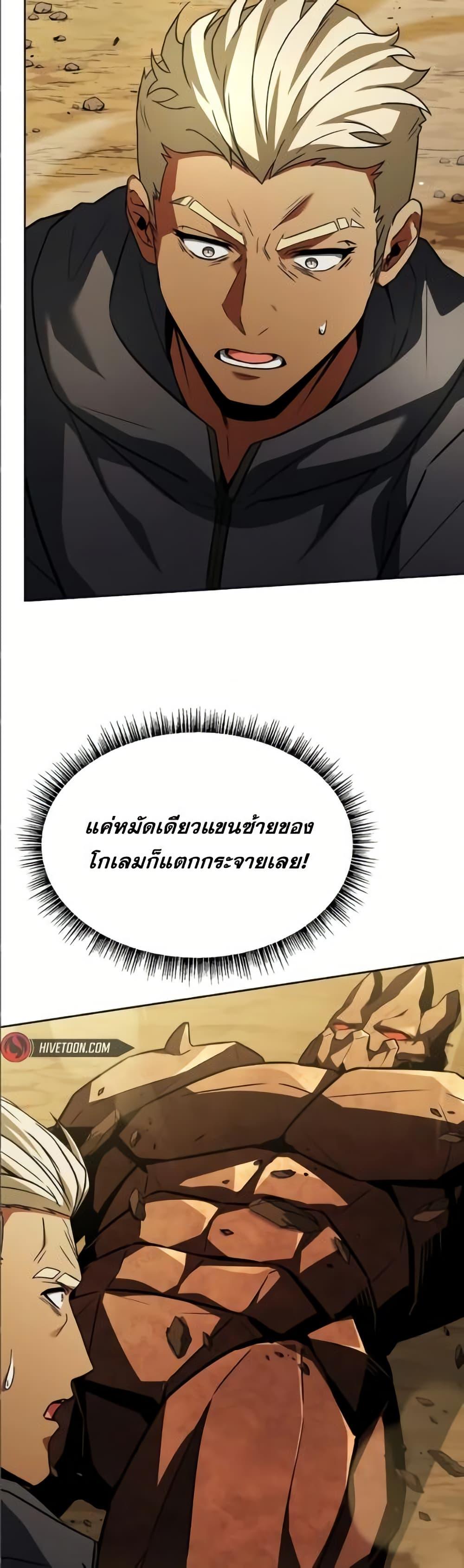 Manga-lc-com อ่านมังงะ อ่านการ์ตูน ออนไลน์ ฟรี TheConstellati ตอนที่ 1 2 3 4 5 6 7 8 9 10 11 12 13 14 ฟรี ไม่มีโฆษณา Manga-lc - อ่าน มังงะ อ่าน การ์ตูน ออนไลน์ อ่านมังงะ ฟรี