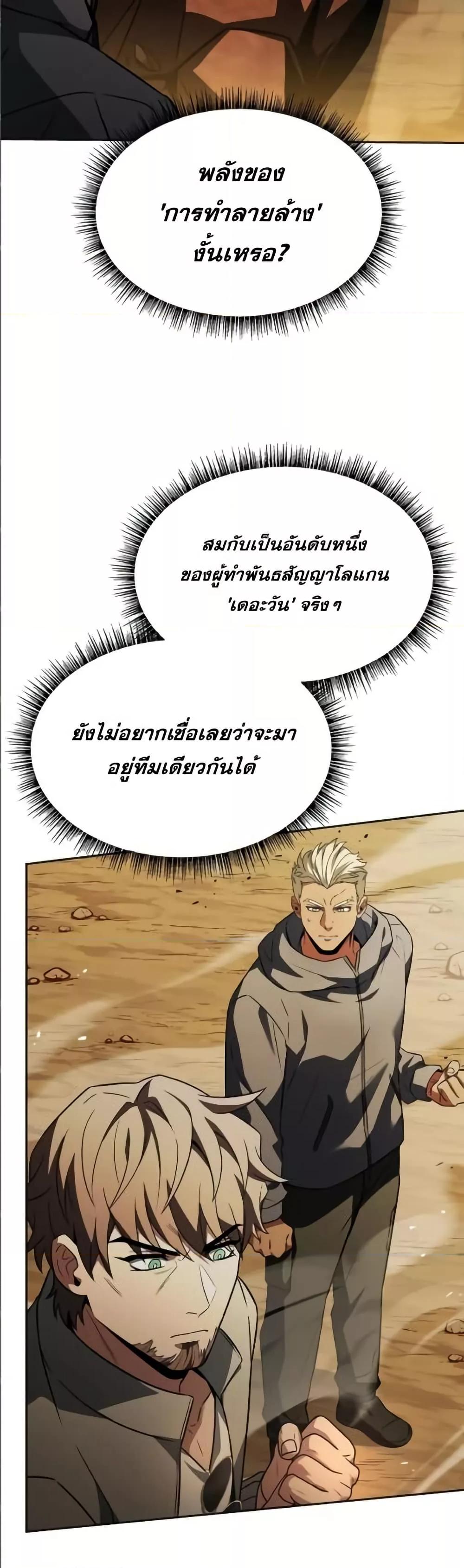 Manga-lc-com อ่านมังงะ อ่านการ์ตูน ออนไลน์ ฟรี TheConstellati ตอนที่ 1 2 3 4 5 6 7 8 9 10 11 12 13 14 ฟรี ไม่มีโฆษณา Manga-lc - อ่าน มังงะ อ่าน การ์ตูน ออนไลน์ อ่านมังงะ ฟรี