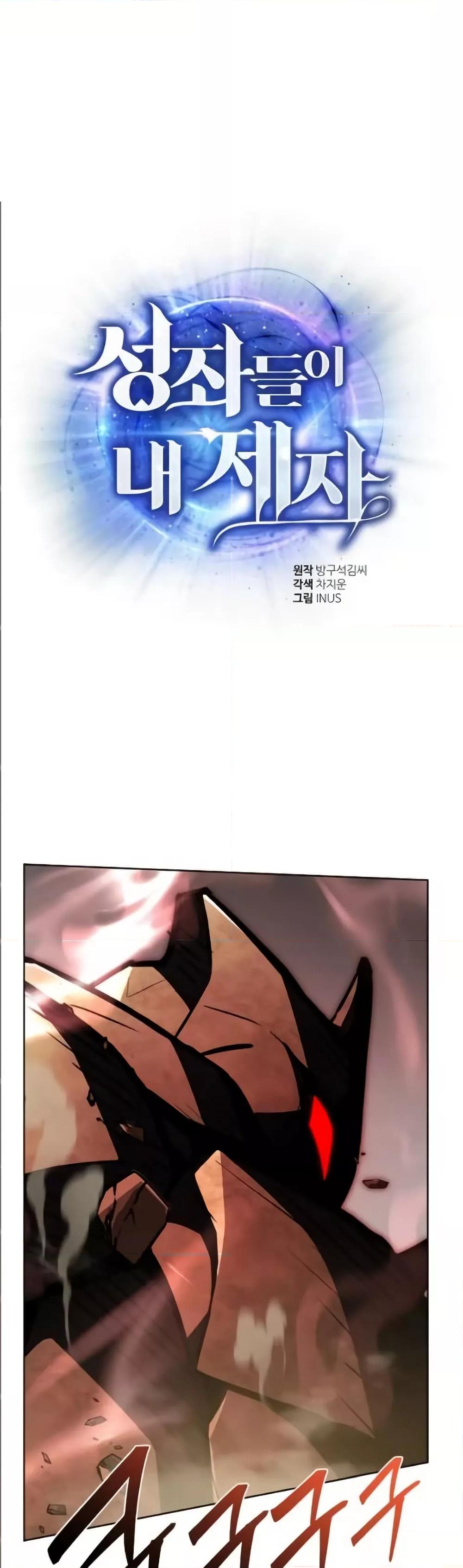 Manga-lc-com อ่านมังงะ อ่านการ์ตูน ออนไลน์ ฟรี TheConstellati ตอนที่ 1 2 3 4 5 6 7 8 9 10 11 12 13 14 ฟรี ไม่มีโฆษณา Manga-lc - อ่าน มังงะ อ่าน การ์ตูน ออนไลน์ อ่านมังงะ ฟรี