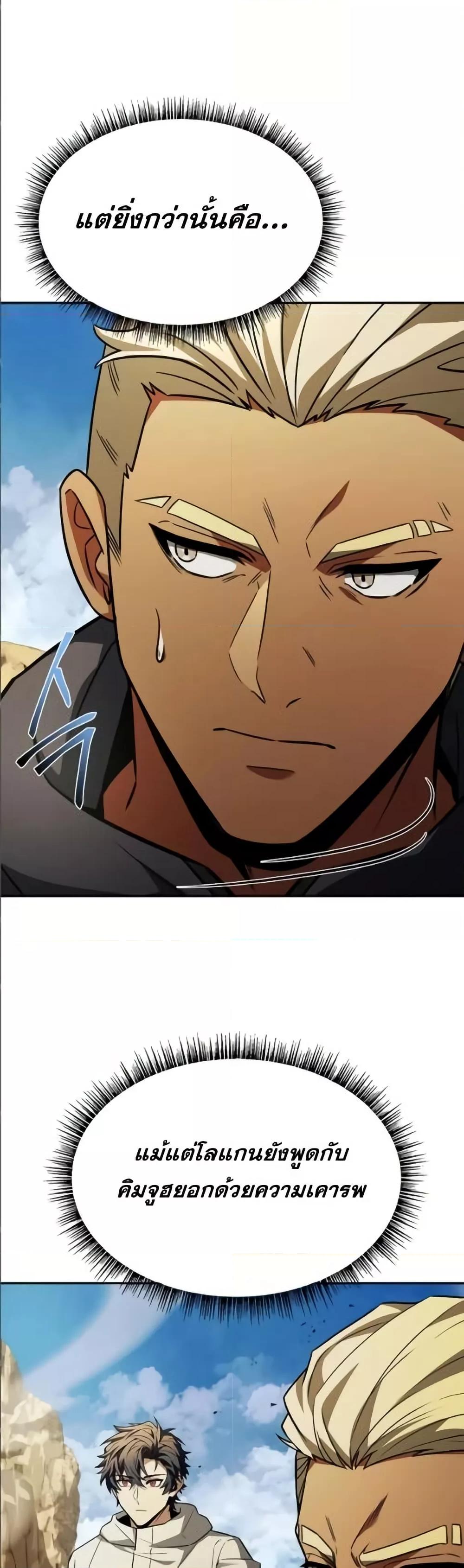 Manga-lc-com อ่านมังงะ อ่านการ์ตูน ออนไลน์ ฟรี TheConstellati ตอนที่ 1 2 3 4 5 6 7 8 9 10 11 12 13 14 ฟรี ไม่มีโฆษณา Manga-lc - อ่าน มังงะ อ่าน การ์ตูน ออนไลน์ อ่านมังงะ ฟรี