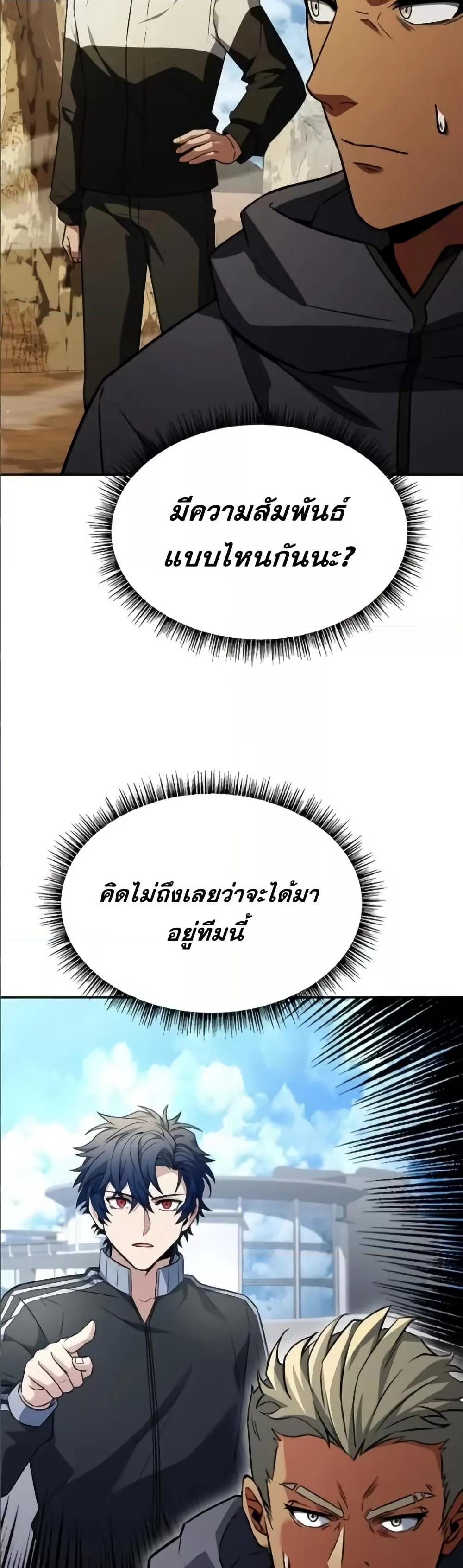 Manga-lc-com อ่านมังงะ อ่านการ์ตูน ออนไลน์ ฟรี TheConstellati ตอนที่ 1 2 3 4 5 6 7 8 9 10 11 12 13 14 ฟรี ไม่มีโฆษณา Manga-lc - อ่าน มังงะ อ่าน การ์ตูน ออนไลน์ อ่านมังงะ ฟรี