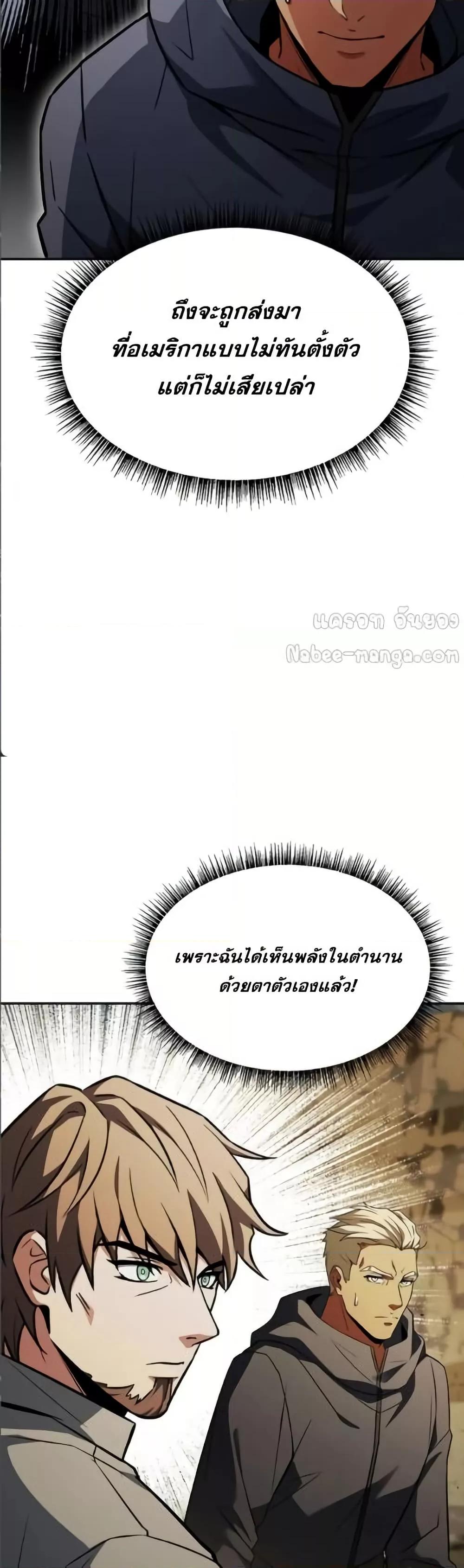 Manga-lc-com อ่านมังงะ อ่านการ์ตูน ออนไลน์ ฟรี TheConstellati ตอนที่ 1 2 3 4 5 6 7 8 9 10 11 12 13 14 ฟรี ไม่มีโฆษณา Manga-lc - อ่าน มังงะ อ่าน การ์ตูน ออนไลน์ อ่านมังงะ ฟรี