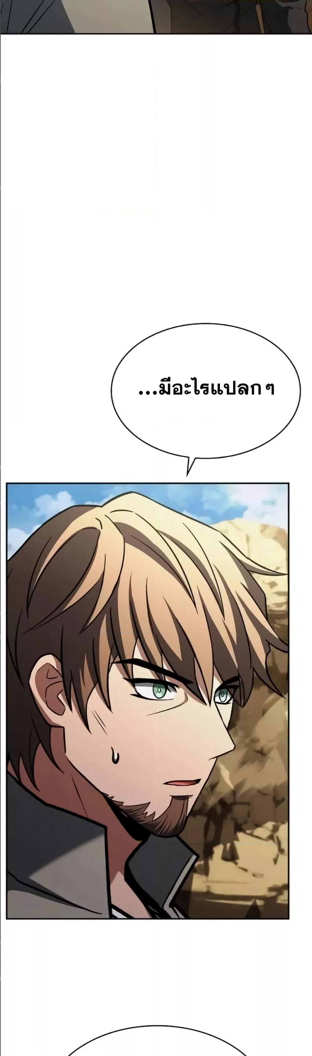 Manga-lc-com อ่านมังงะ อ่านการ์ตูน ออนไลน์ ฟรี TheConstellati ตอนที่ 1 2 3 4 5 6 7 8 9 10 11 12 13 14 ฟรี ไม่มีโฆษณา Manga-lc - อ่าน มังงะ อ่าน การ์ตูน ออนไลน์ อ่านมังงะ ฟรี
