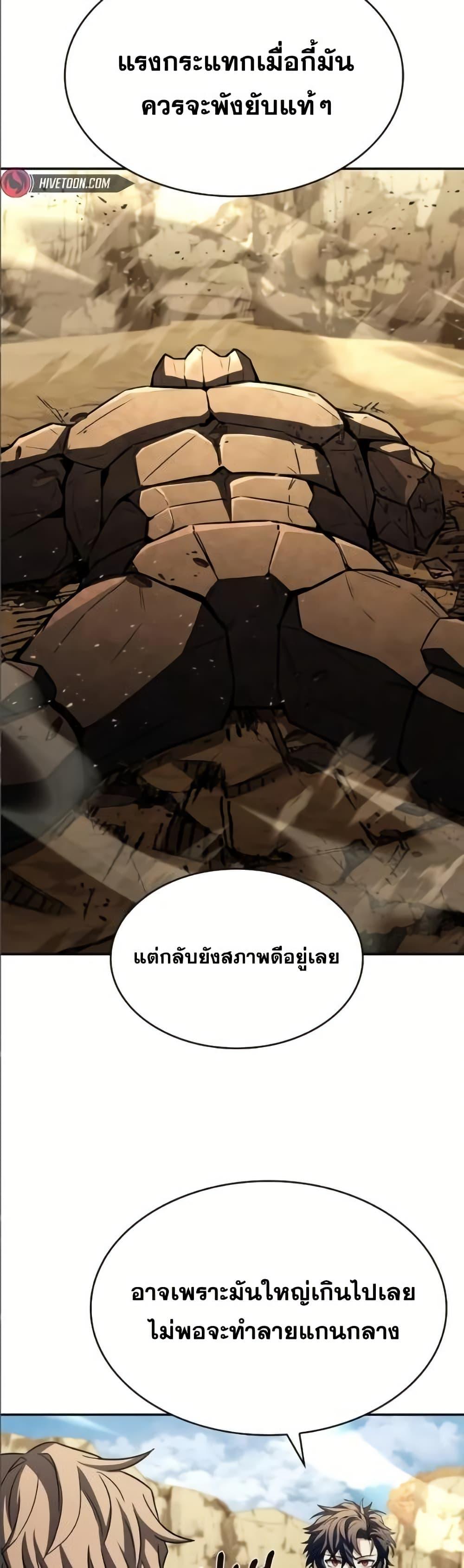 Manga-lc-com อ่านมังงะ อ่านการ์ตูน ออนไลน์ ฟรี TheConstellati ตอนที่ 1 2 3 4 5 6 7 8 9 10 11 12 13 14 ฟรี ไม่มีโฆษณา Manga-lc - อ่าน มังงะ อ่าน การ์ตูน ออนไลน์ อ่านมังงะ ฟรี