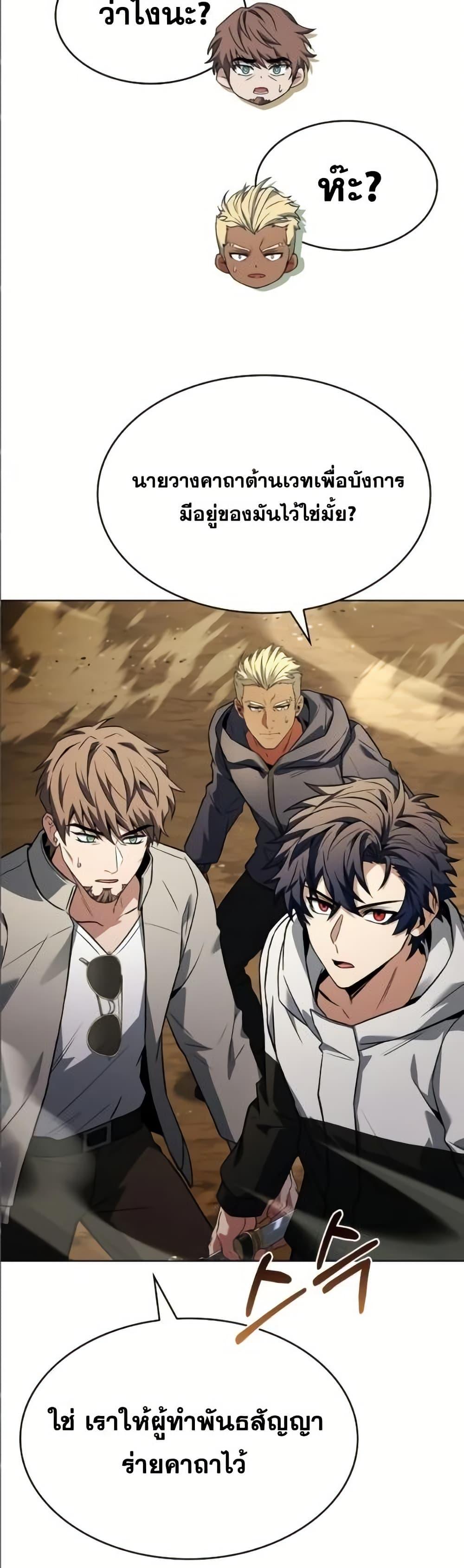 Manga-lc-com อ่านมังงะ อ่านการ์ตูน ออนไลน์ ฟรี TheConstellati ตอนที่ 1 2 3 4 5 6 7 8 9 10 11 12 13 14 ฟรี ไม่มีโฆษณา Manga-lc - อ่าน มังงะ อ่าน การ์ตูน ออนไลน์ อ่านมังงะ ฟรี