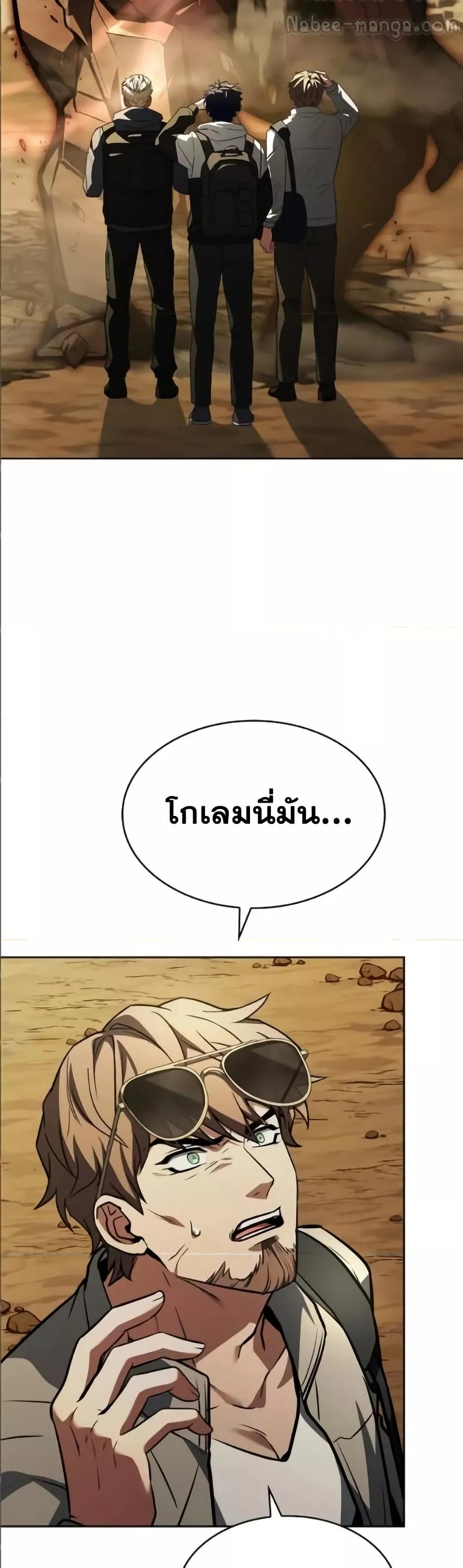 Manga-lc-com อ่านมังงะ อ่านการ์ตูน ออนไลน์ ฟรี TheConstellati ตอนที่ 1 2 3 4 5 6 7 8 9 10 11 12 13 14 ฟรี ไม่มีโฆษณา Manga-lc - อ่าน มังงะ อ่าน การ์ตูน ออนไลน์ อ่านมังงะ ฟรี