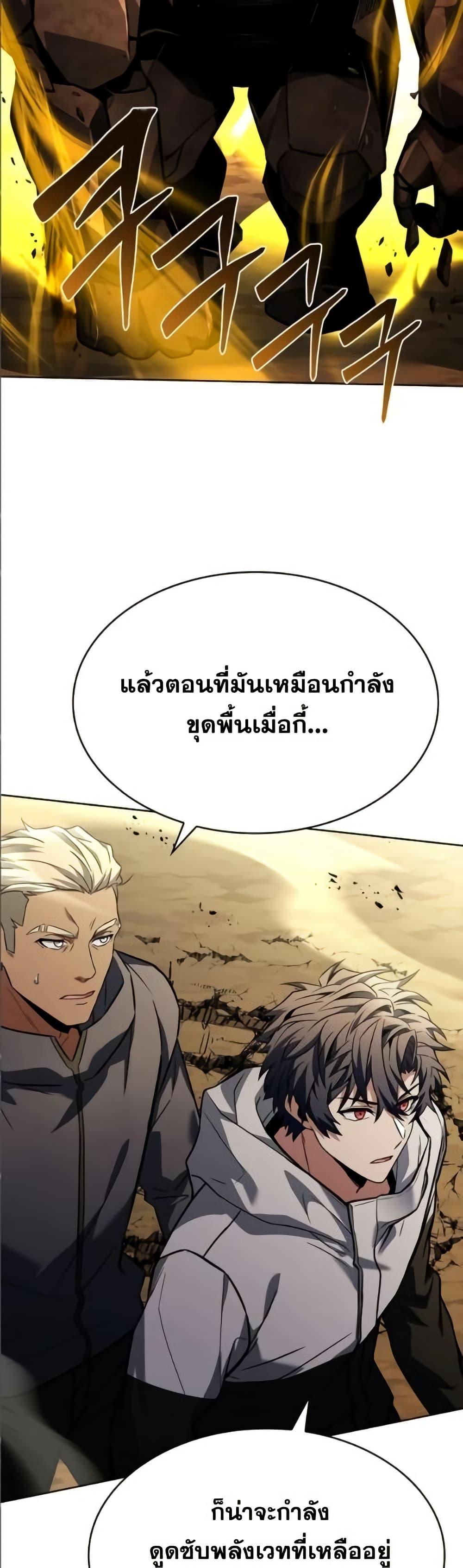 Manga-lc-com อ่านมังงะ อ่านการ์ตูน ออนไลน์ ฟรี TheConstellati ตอนที่ 1 2 3 4 5 6 7 8 9 10 11 12 13 14 ฟรี ไม่มีโฆษณา Manga-lc - อ่าน มังงะ อ่าน การ์ตูน ออนไลน์ อ่านมังงะ ฟรี