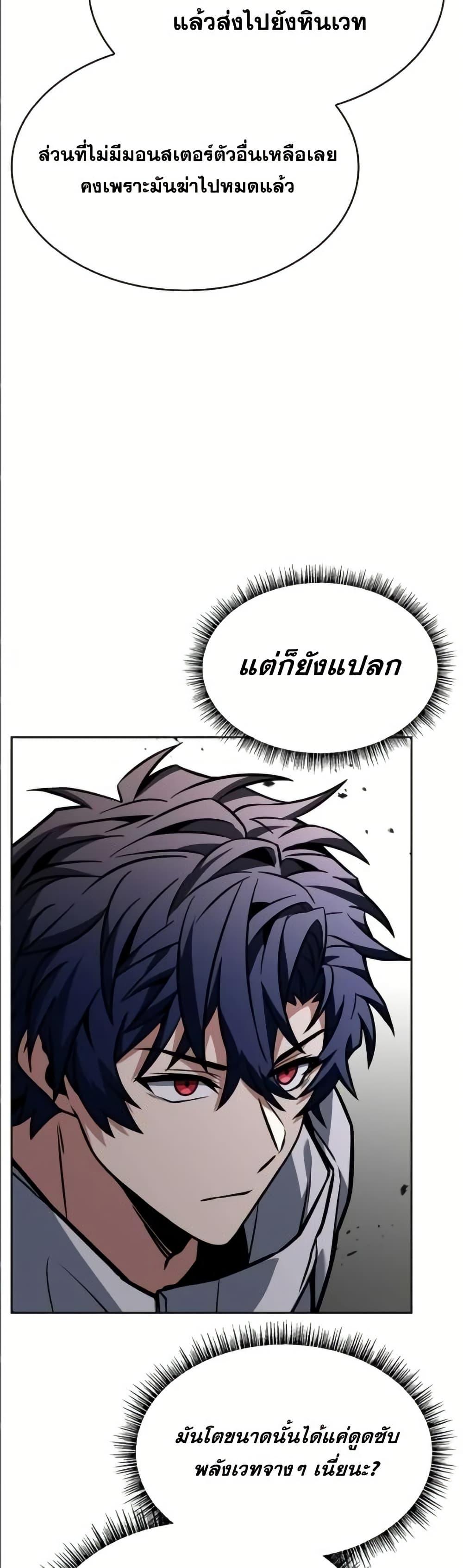 Manga-lc-com อ่านมังงะ อ่านการ์ตูน ออนไลน์ ฟรี TheConstellati ตอนที่ 1 2 3 4 5 6 7 8 9 10 11 12 13 14 ฟรี ไม่มีโฆษณา Manga-lc - อ่าน มังงะ อ่าน การ์ตูน ออนไลน์ อ่านมังงะ ฟรี