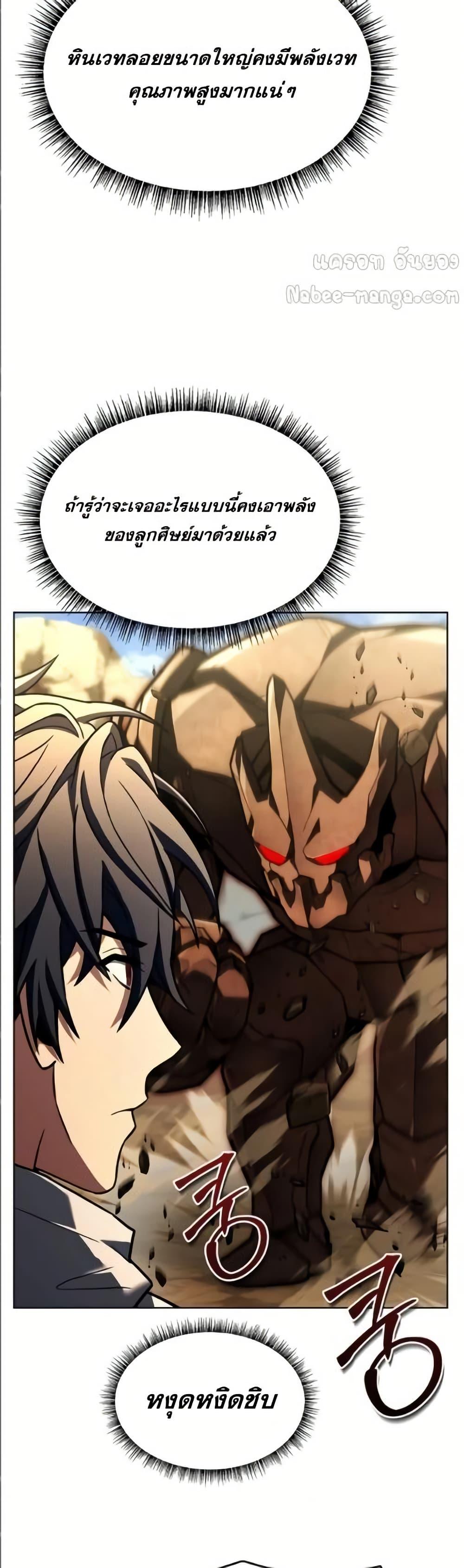 Manga-lc-com อ่านมังงะ อ่านการ์ตูน ออนไลน์ ฟรี TheConstellati ตอนที่ 1 2 3 4 5 6 7 8 9 10 11 12 13 14 ฟรี ไม่มีโฆษณา Manga-lc - อ่าน มังงะ อ่าน การ์ตูน ออนไลน์ อ่านมังงะ ฟรี