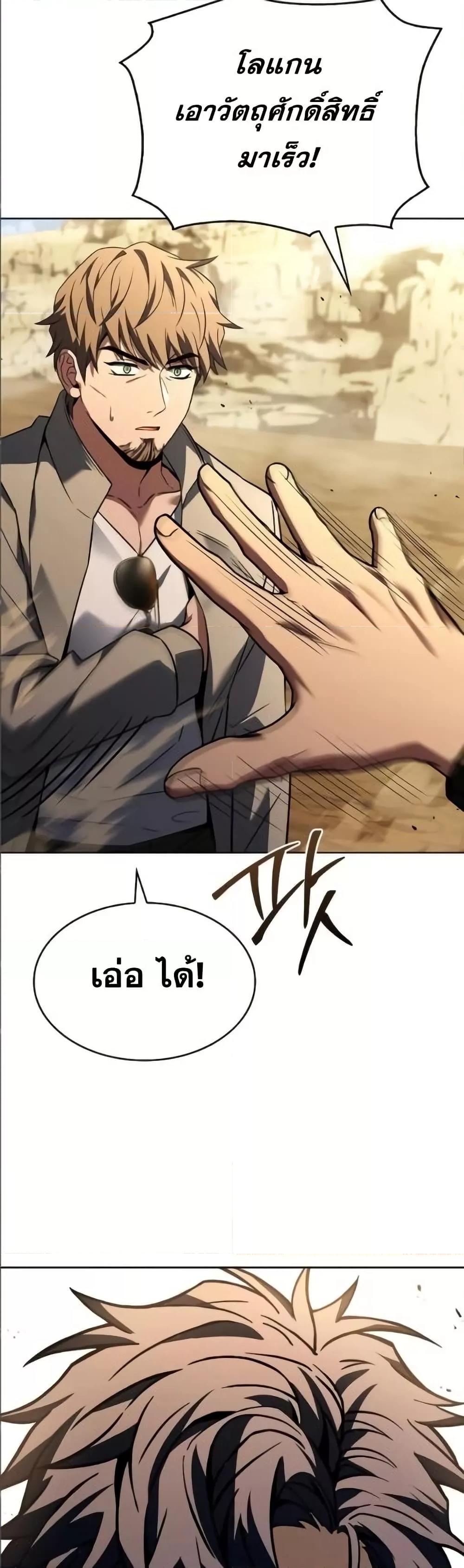 Manga-lc-com อ่านมังงะ อ่านการ์ตูน ออนไลน์ ฟรี TheConstellati ตอนที่ 1 2 3 4 5 6 7 8 9 10 11 12 13 14 ฟรี ไม่มีโฆษณา Manga-lc - อ่าน มังงะ อ่าน การ์ตูน ออนไลน์ อ่านมังงะ ฟรี