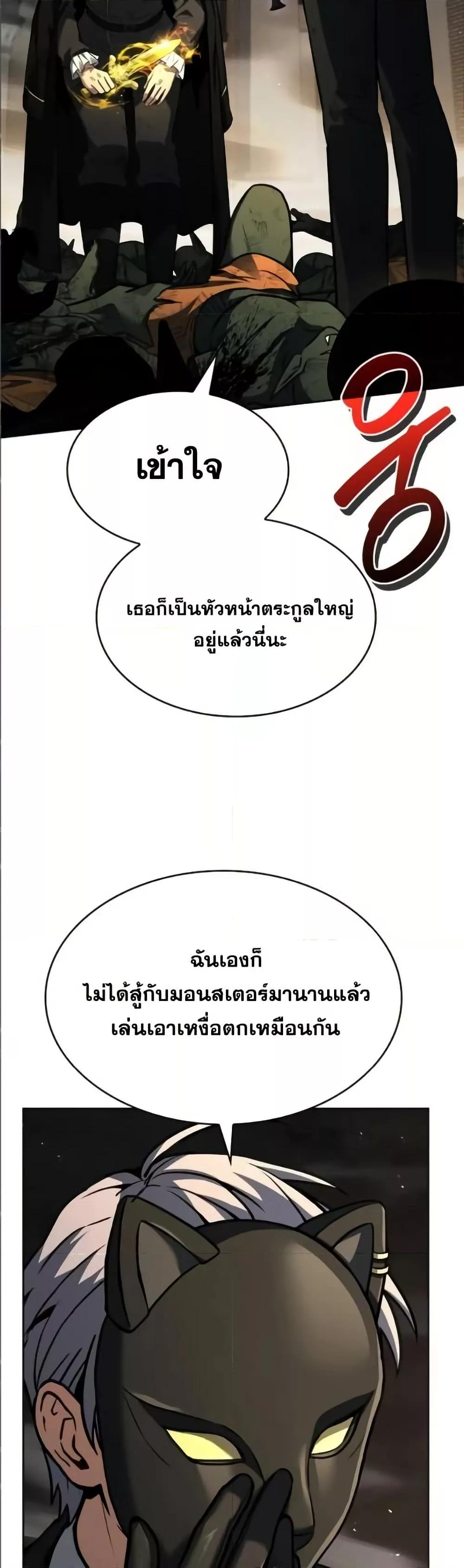 Manga-lc-com อ่านมังงะ อ่านการ์ตูน ออนไลน์ ฟรี TheConstellati ตอนที่ 1 2 3 4 5 6 7 8 9 10 11 12 13 14 ฟรี ไม่มีโฆษณา Manga-lc - อ่าน มังงะ อ่าน การ์ตูน ออนไลน์ อ่านมังงะ ฟรี