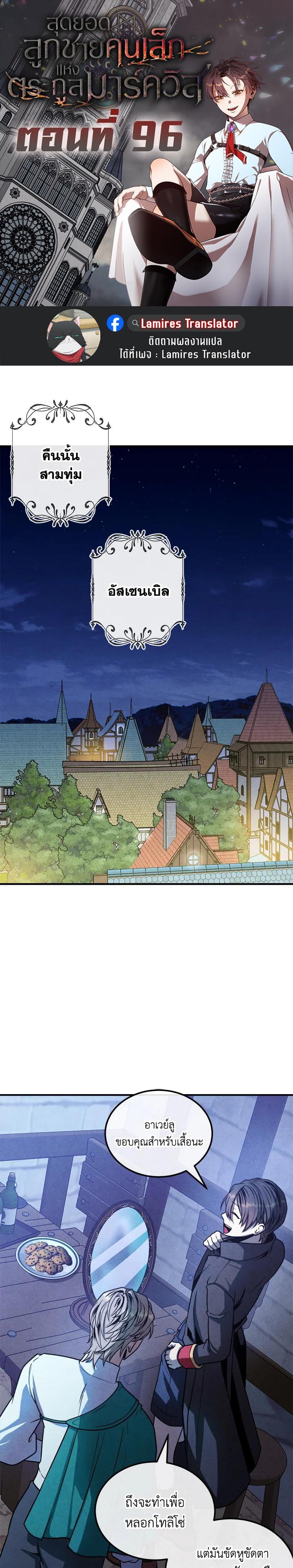 Manga-lc-com อ่านมังงะ อ่านการ์ตูน ออนไลน์ ฟรี Legendary Youngest Son of the Marquis House ตอนที่ 1 2 3 4 5 6 7 8 9 10 11 12 13 14 ฟรี ไม่มีโฆษณา Manga-lc - อ่าน มังงะ อ่าน การ์ตูน ออนไลน์ อ่านมังงะ ฟรี