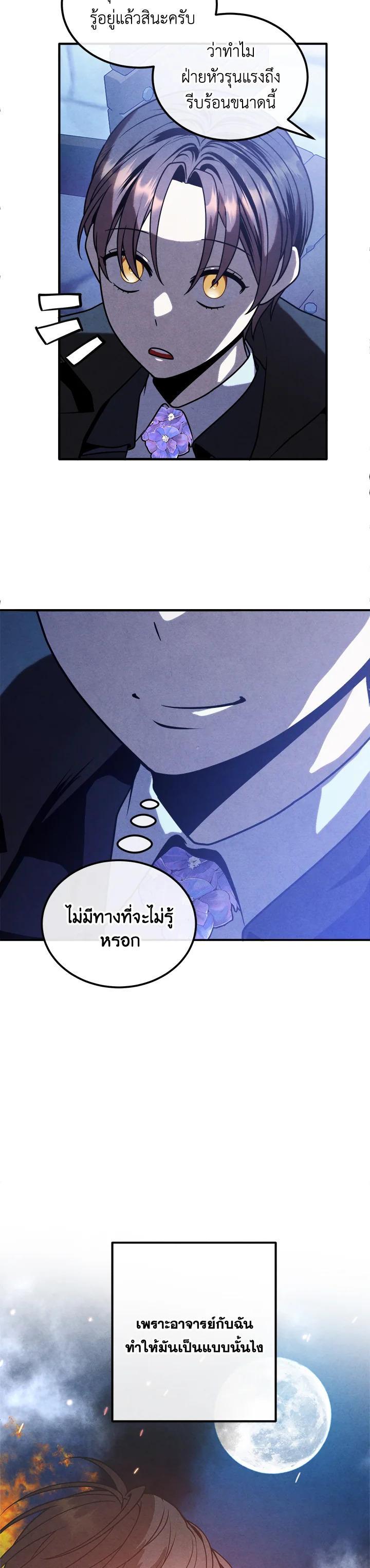 Manga-lc-com อ่านมังงะ อ่านการ์ตูน ออนไลน์ ฟรี Legendary Youngest Son of the Marquis House ตอนที่ 1 2 3 4 5 6 7 8 9 10 11 12 13 14 ฟรี ไม่มีโฆษณา Manga-lc - อ่าน มังงะ อ่าน การ์ตูน ออนไลน์ อ่านมังงะ ฟรี