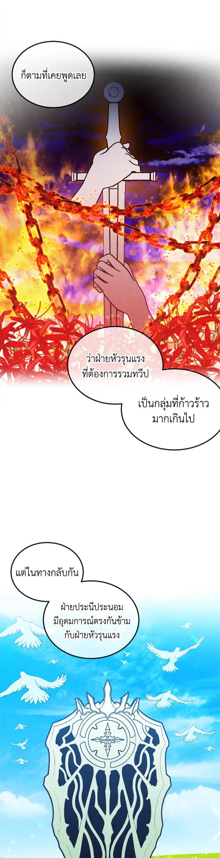 Manga-lc-com อ่านมังงะ อ่านการ์ตูน ออนไลน์ ฟรี Legendary Youngest Son of the Marquis House ตอนที่ 1 2 3 4 5 6 7 8 9 10 11 12 13 14 ฟรี ไม่มีโฆษณา Manga-lc - อ่าน มังงะ อ่าน การ์ตูน ออนไลน์ อ่านมังงะ ฟรี