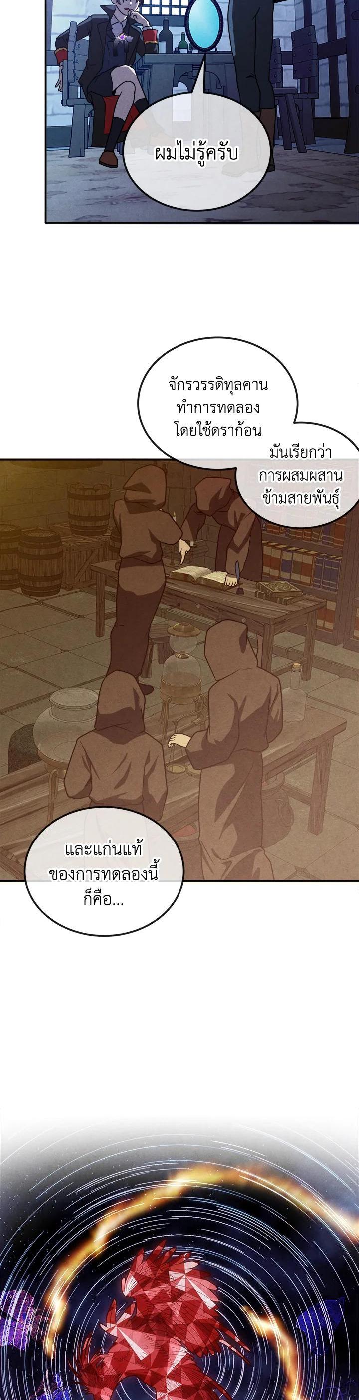 Manga-lc-com อ่านมังงะ อ่านการ์ตูน ออนไลน์ ฟรี Legendary Youngest Son of the Marquis House ตอนที่ 1 2 3 4 5 6 7 8 9 10 11 12 13 14 ฟรี ไม่มีโฆษณา Manga-lc - อ่าน มังงะ อ่าน การ์ตูน ออนไลน์ อ่านมังงะ ฟรี