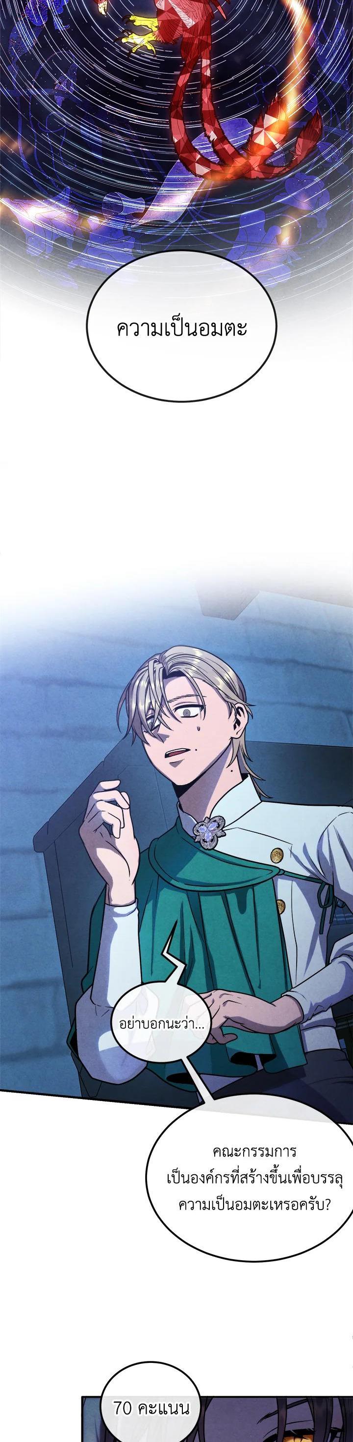 Manga-lc-com อ่านมังงะ อ่านการ์ตูน ออนไลน์ ฟรี Legendary Youngest Son of the Marquis House ตอนที่ 1 2 3 4 5 6 7 8 9 10 11 12 13 14 ฟรี ไม่มีโฆษณา Manga-lc - อ่าน มังงะ อ่าน การ์ตูน ออนไลน์ อ่านมังงะ ฟรี