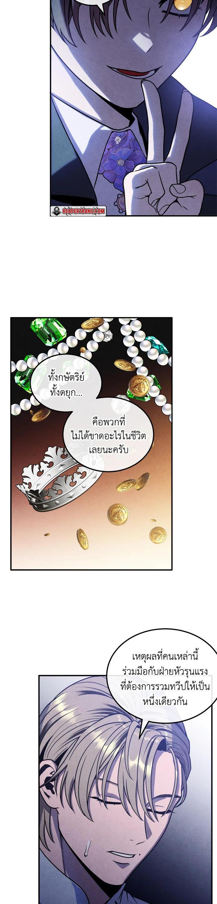 Manga-lc-com อ่านมังงะ อ่านการ์ตูน ออนไลน์ ฟรี Legendary Youngest Son of the Marquis House ตอนที่ 1 2 3 4 5 6 7 8 9 10 11 12 13 14 ฟรี ไม่มีโฆษณา Manga-lc - อ่าน มังงะ อ่าน การ์ตูน ออนไลน์ อ่านมังงะ ฟรี