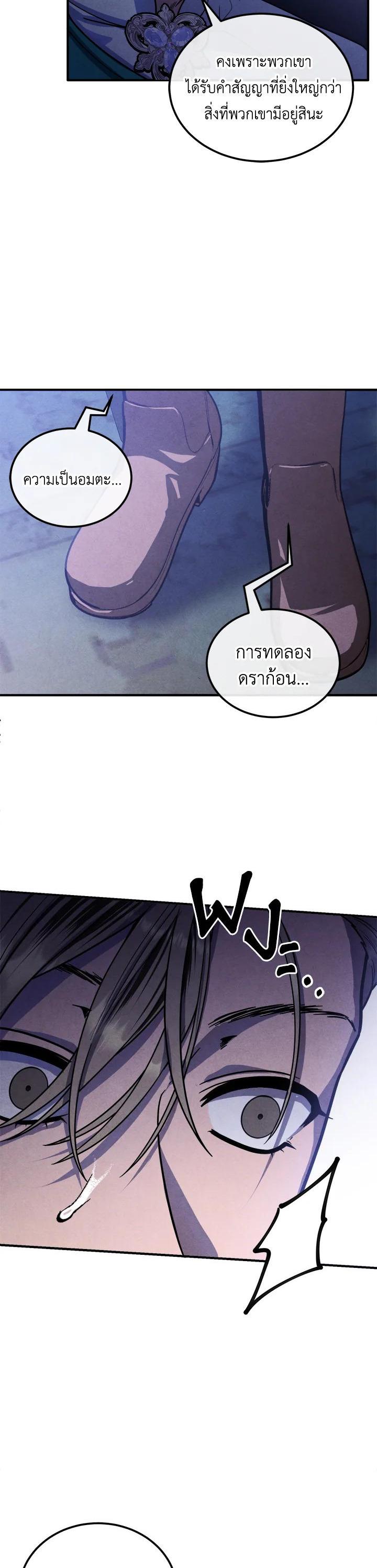 Manga-lc-com อ่านมังงะ อ่านการ์ตูน ออนไลน์ ฟรี Legendary Youngest Son of the Marquis House ตอนที่ 1 2 3 4 5 6 7 8 9 10 11 12 13 14 ฟรี ไม่มีโฆษณา Manga-lc - อ่าน มังงะ อ่าน การ์ตูน ออนไลน์ อ่านมังงะ ฟรี