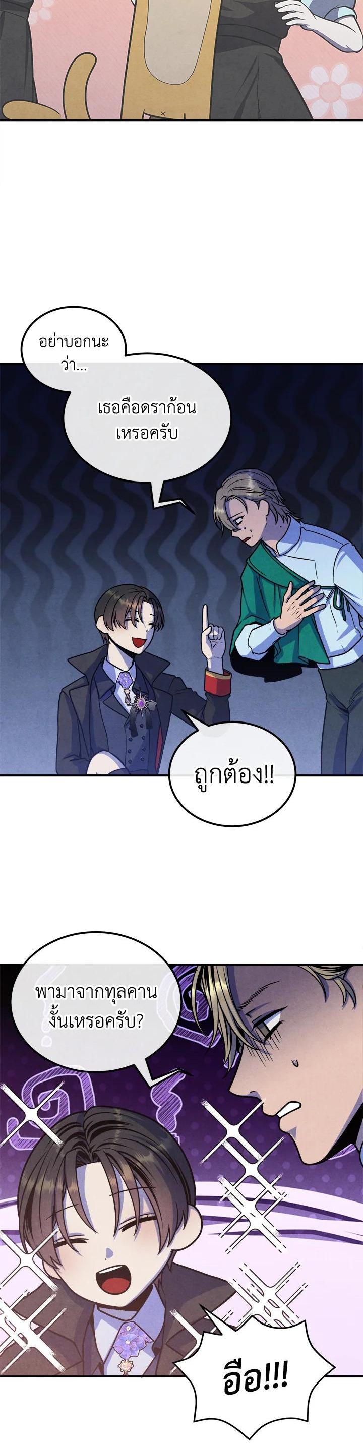 Manga-lc-com อ่านมังงะ อ่านการ์ตูน ออนไลน์ ฟรี Legendary Youngest Son of the Marquis House ตอนที่ 1 2 3 4 5 6 7 8 9 10 11 12 13 14 ฟรี ไม่มีโฆษณา Manga-lc - อ่าน มังงะ อ่าน การ์ตูน ออนไลน์ อ่านมังงะ ฟรี