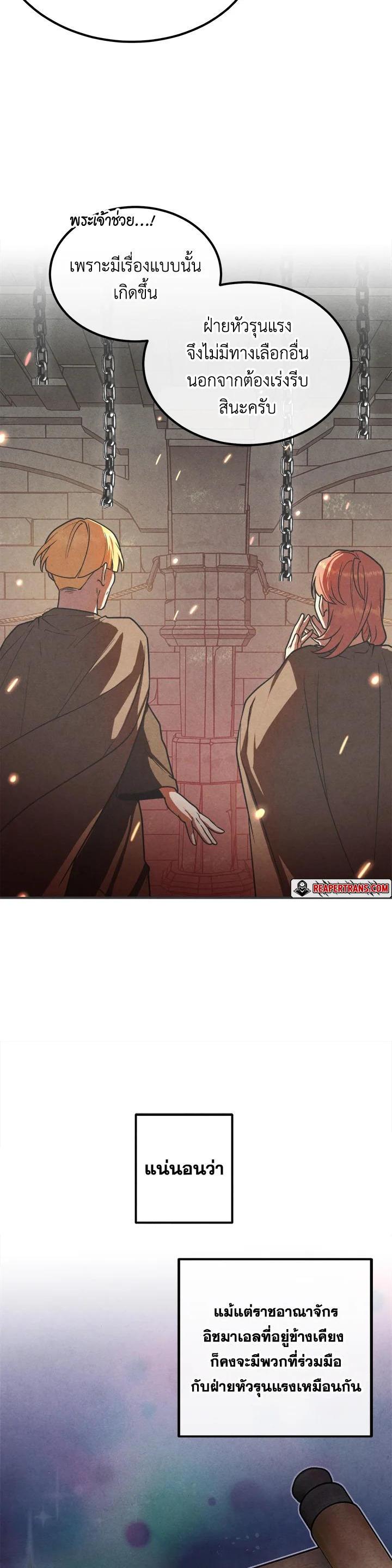 Manga-lc-com อ่านมังงะ อ่านการ์ตูน ออนไลน์ ฟรี Legendary Youngest Son of the Marquis House ตอนที่ 1 2 3 4 5 6 7 8 9 10 11 12 13 14 ฟรี ไม่มีโฆษณา Manga-lc - อ่าน มังงะ อ่าน การ์ตูน ออนไลน์ อ่านมังงะ ฟรี