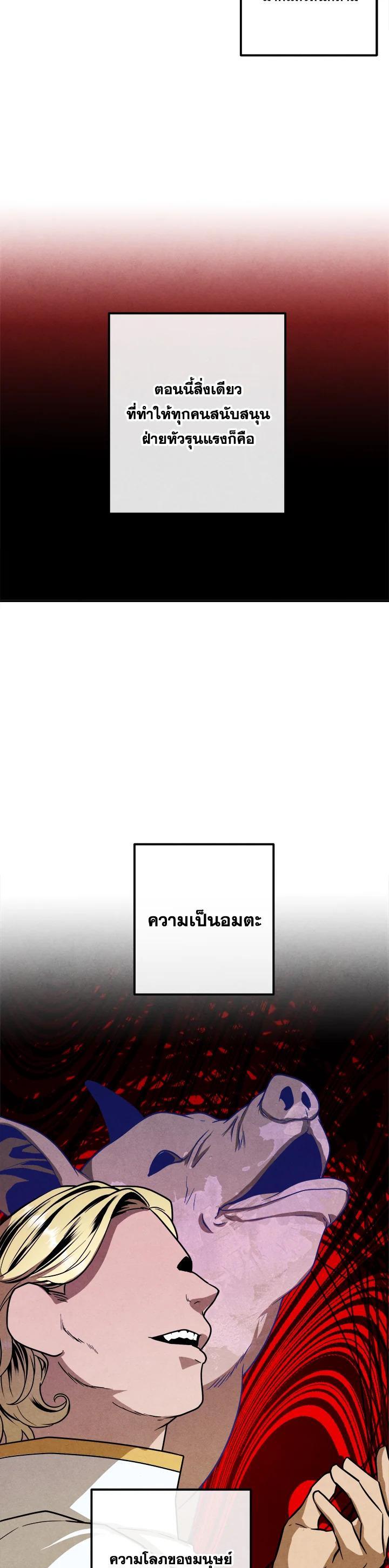 Manga-lc-com อ่านมังงะ อ่านการ์ตูน ออนไลน์ ฟรี Legendary Youngest Son of the Marquis House ตอนที่ 1 2 3 4 5 6 7 8 9 10 11 12 13 14 ฟรี ไม่มีโฆษณา Manga-lc - อ่าน มังงะ อ่าน การ์ตูน ออนไลน์ อ่านมังงะ ฟรี