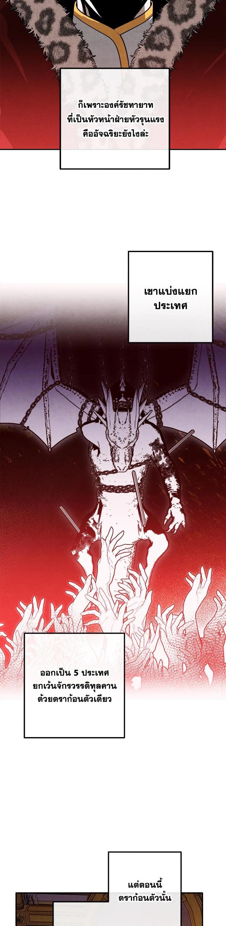 Manga-lc-com อ่านมังงะ อ่านการ์ตูน ออนไลน์ ฟรี Legendary Youngest Son of the Marquis House ตอนที่ 1 2 3 4 5 6 7 8 9 10 11 12 13 14 ฟรี ไม่มีโฆษณา Manga-lc - อ่าน มังงะ อ่าน การ์ตูน ออนไลน์ อ่านมังงะ ฟรี