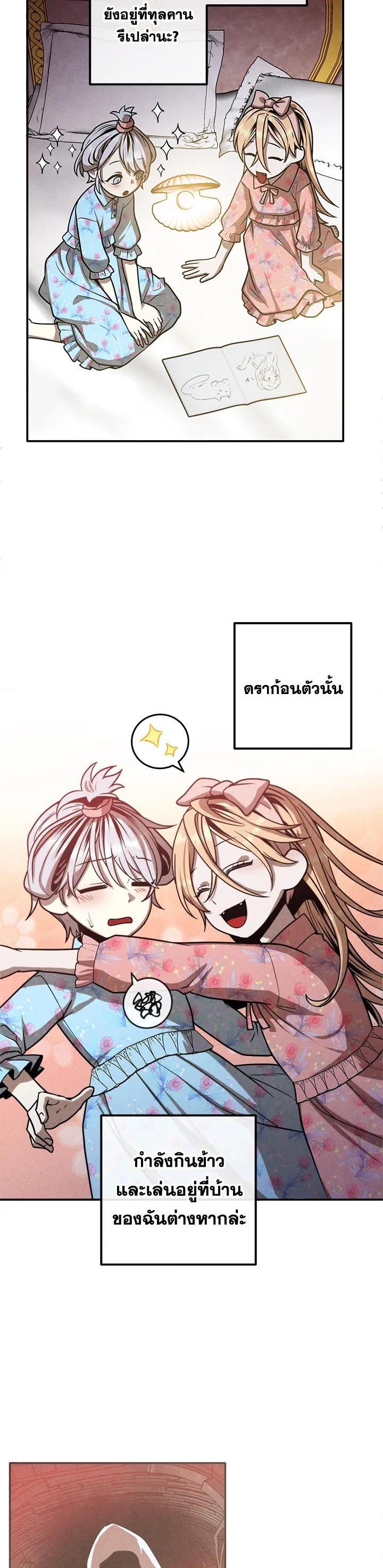 Manga-lc-com อ่านมังงะ อ่านการ์ตูน ออนไลน์ ฟรี Legendary Youngest Son of the Marquis House ตอนที่ 1 2 3 4 5 6 7 8 9 10 11 12 13 14 ฟรี ไม่มีโฆษณา Manga-lc - อ่าน มังงะ อ่าน การ์ตูน ออนไลน์ อ่านมังงะ ฟรี