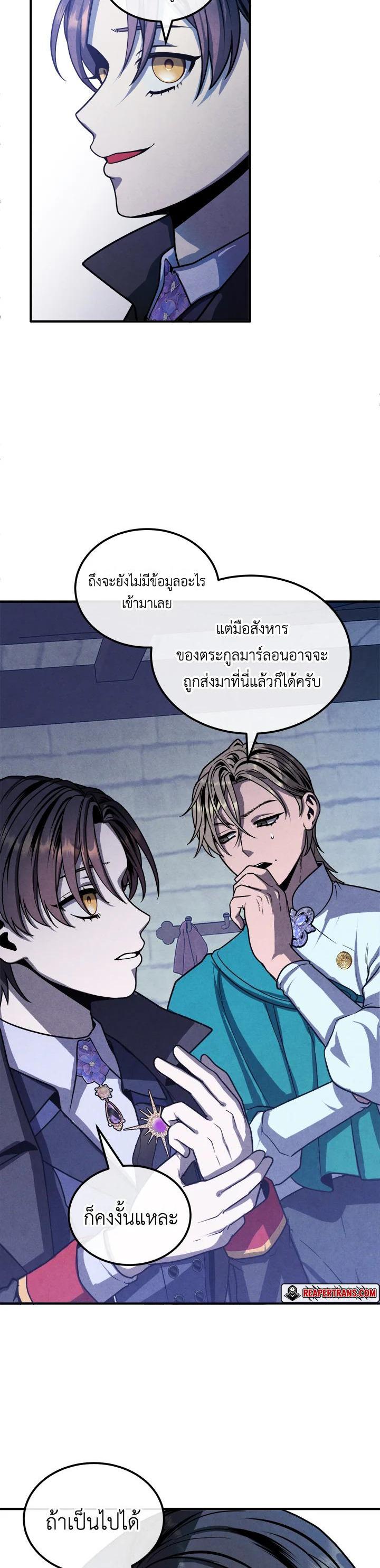 Manga-lc-com อ่านมังงะ อ่านการ์ตูน ออนไลน์ ฟรี Legendary Youngest Son of the Marquis House ตอนที่ 1 2 3 4 5 6 7 8 9 10 11 12 13 14 ฟรี ไม่มีโฆษณา Manga-lc - อ่าน มังงะ อ่าน การ์ตูน ออนไลน์ อ่านมังงะ ฟรี
