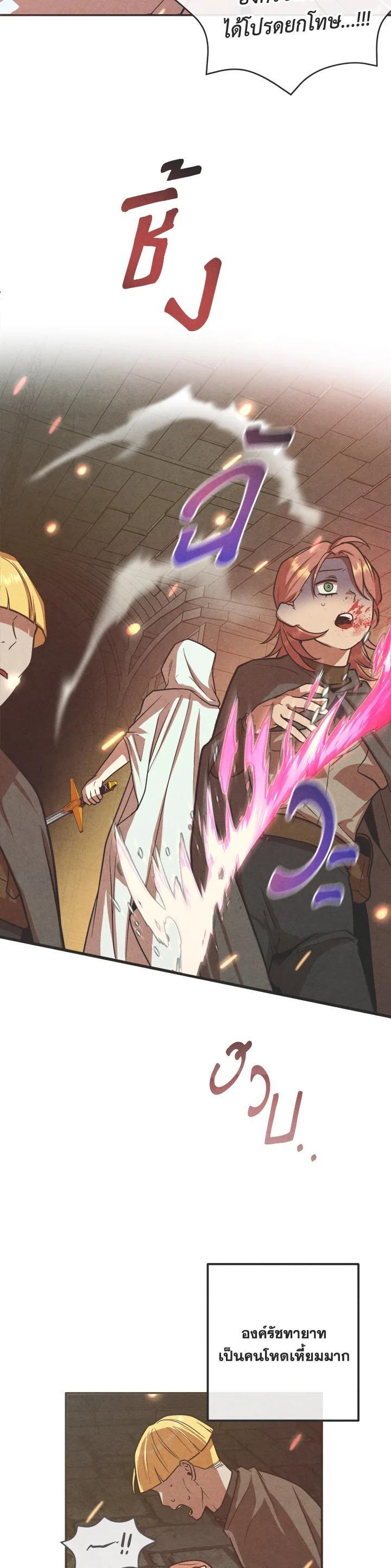 Manga-lc-com อ่านมังงะ อ่านการ์ตูน ออนไลน์ ฟรี Legendary Youngest Son of the Marquis House ตอนที่ 1 2 3 4 5 6 7 8 9 10 11 12 13 14 ฟรี ไม่มีโฆษณา Manga-lc - อ่าน มังงะ อ่าน การ์ตูน ออนไลน์ อ่านมังงะ ฟรี