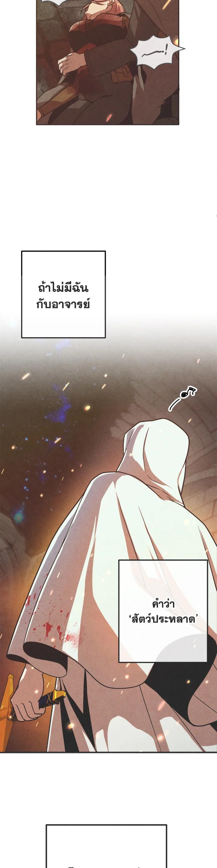 Manga-lc-com อ่านมังงะ อ่านการ์ตูน ออนไลน์ ฟรี Legendary Youngest Son of the Marquis House ตอนที่ 1 2 3 4 5 6 7 8 9 10 11 12 13 14 ฟรี ไม่มีโฆษณา Manga-lc - อ่าน มังงะ อ่าน การ์ตูน ออนไลน์ อ่านมังงะ ฟรี