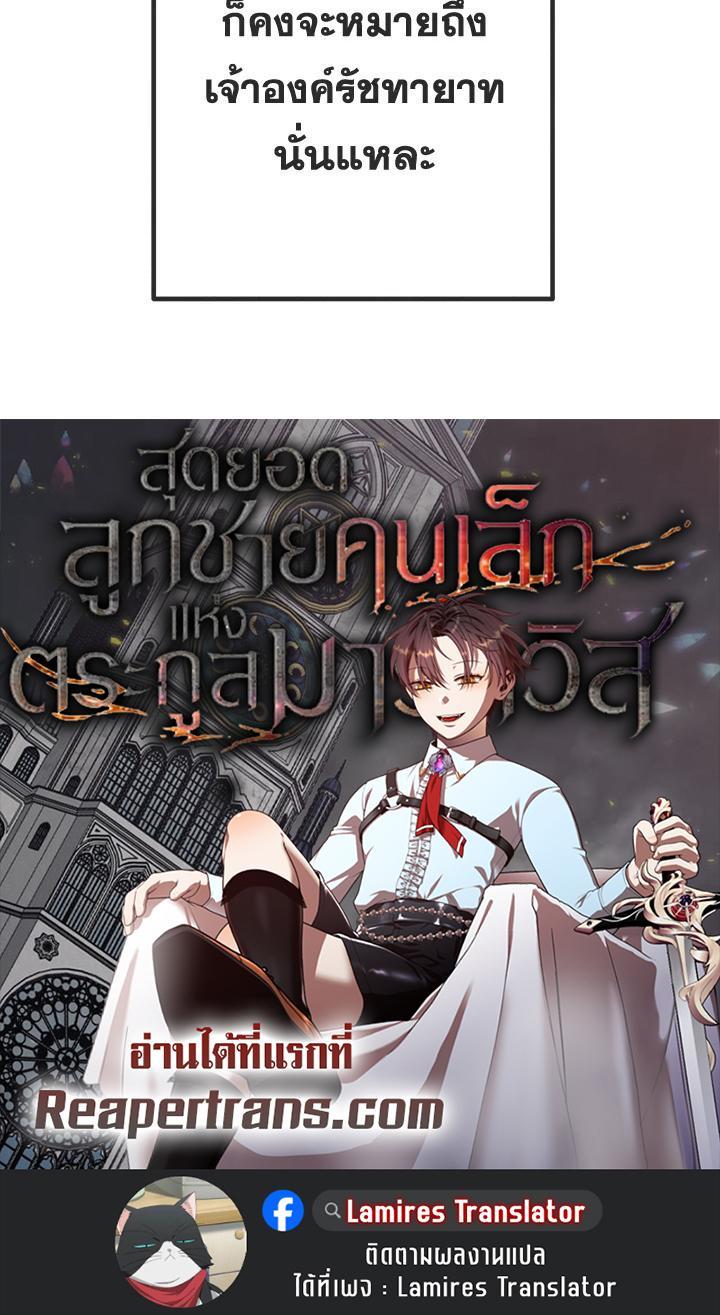 Manga-lc-com อ่านมังงะ อ่านการ์ตูน ออนไลน์ ฟรี Legendary Youngest Son of the Marquis House ตอนที่ 1 2 3 4 5 6 7 8 9 10 11 12 13 14 ฟรี ไม่มีโฆษณา Manga-lc - อ่าน มังงะ อ่าน การ์ตูน ออนไลน์ อ่านมังงะ ฟรี