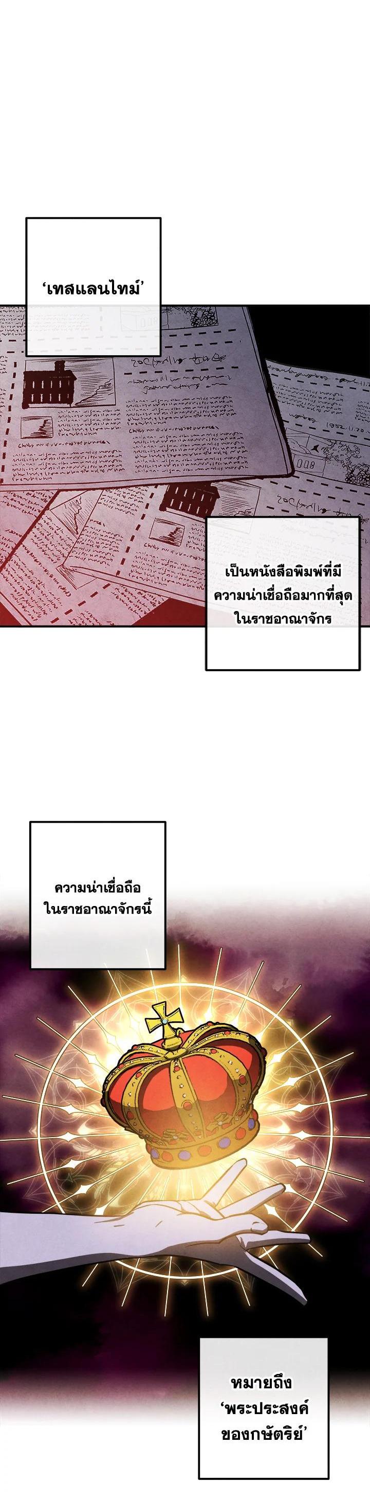 Manga-lc-com อ่านมังงะ อ่านการ์ตูน ออนไลน์ ฟรี Legendary Youngest Son of the Marquis House ตอนที่ 1 2 3 4 5 6 7 8 9 10 11 12 13 14 ฟรี ไม่มีโฆษณา Manga-lc - อ่าน มังงะ อ่าน การ์ตูน ออนไลน์ อ่านมังงะ ฟรี