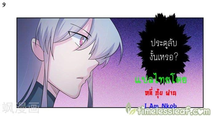 Manga-lc-com อ่านมังงะ อ่านการ์ตูน ออนไลน์ ฟรี Above All Gods ตอนที่ 1 2 3 4 5 6 7 8 9 10 11 12 13 14 ฟรี ไม่มีโฆษณา Manga-lc - อ่าน มังงะ อ่าน การ์ตูน ออนไลน์ อ่านมังงะ ฟรี