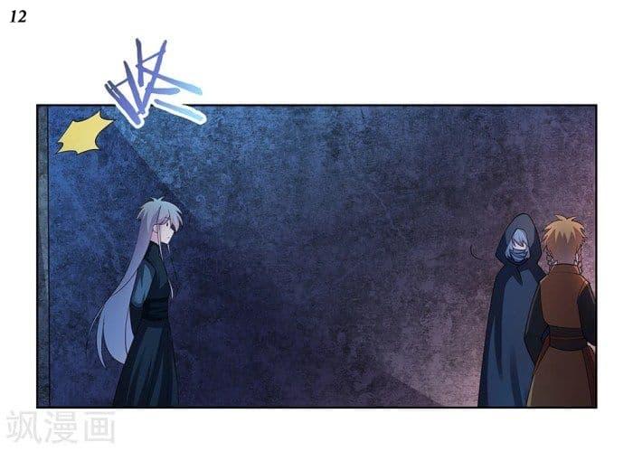 Manga-lc-com อ่านมังงะ อ่านการ์ตูน ออนไลน์ ฟรี Above All Gods ตอนที่ 1 2 3 4 5 6 7 8 9 10 11 12 13 14 ฟรี ไม่มีโฆษณา Manga-lc - อ่าน มังงะ อ่าน การ์ตูน ออนไลน์ อ่านมังงะ ฟรี