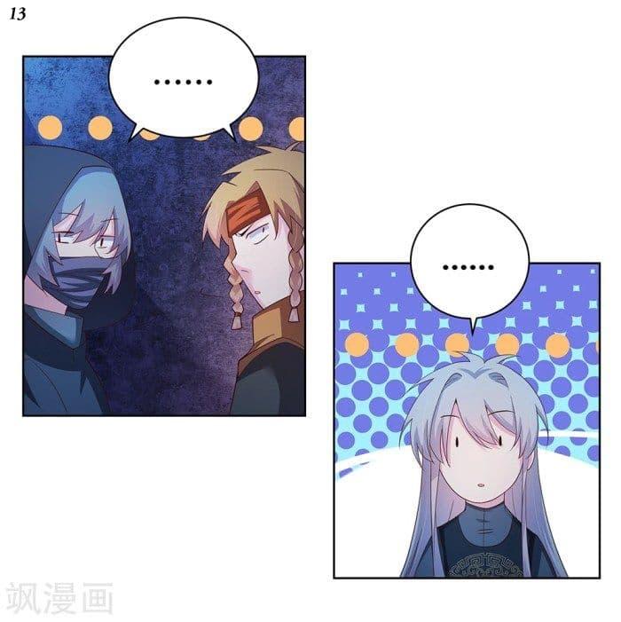 Manga-lc-com อ่านมังงะ อ่านการ์ตูน ออนไลน์ ฟรี Above All Gods ตอนที่ 1 2 3 4 5 6 7 8 9 10 11 12 13 14 ฟรี ไม่มีโฆษณา Manga-lc - อ่าน มังงะ อ่าน การ์ตูน ออนไลน์ อ่านมังงะ ฟรี