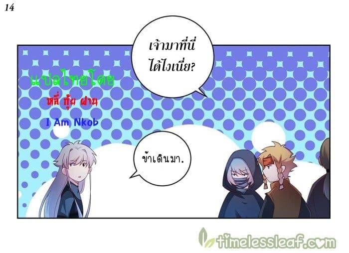 Manga-lc-com อ่านมังงะ อ่านการ์ตูน ออนไลน์ ฟรี Above All Gods ตอนที่ 1 2 3 4 5 6 7 8 9 10 11 12 13 14 ฟรี ไม่มีโฆษณา Manga-lc - อ่าน มังงะ อ่าน การ์ตูน ออนไลน์ อ่านมังงะ ฟรี