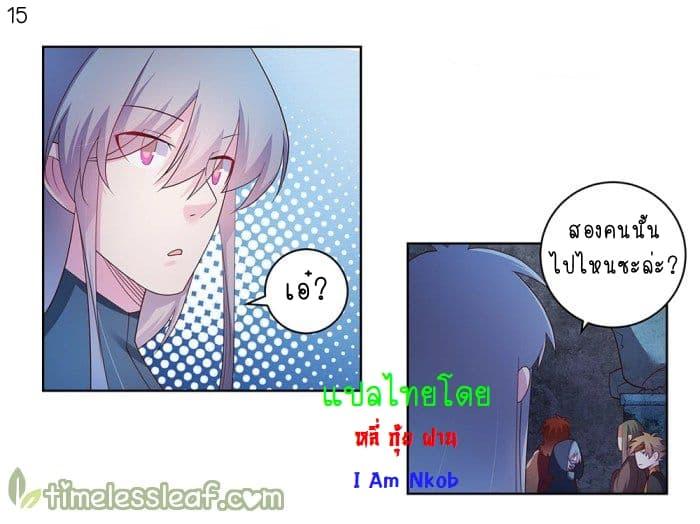 Manga-lc-com อ่านมังงะ อ่านการ์ตูน ออนไลน์ ฟรี Above All Gods ตอนที่ 1 2 3 4 5 6 7 8 9 10 11 12 13 14 ฟรี ไม่มีโฆษณา Manga-lc - อ่าน มังงะ อ่าน การ์ตูน ออนไลน์ อ่านมังงะ ฟรี