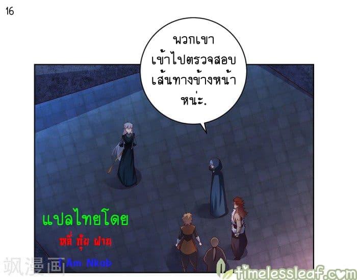 Manga-lc-com อ่านมังงะ อ่านการ์ตูน ออนไลน์ ฟรี Above All Gods ตอนที่ 1 2 3 4 5 6 7 8 9 10 11 12 13 14 ฟรี ไม่มีโฆษณา Manga-lc - อ่าน มังงะ อ่าน การ์ตูน ออนไลน์ อ่านมังงะ ฟรี